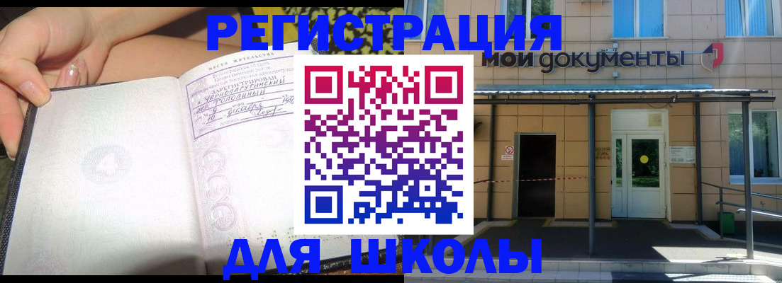 временная регистрация госуслуги в Рязани